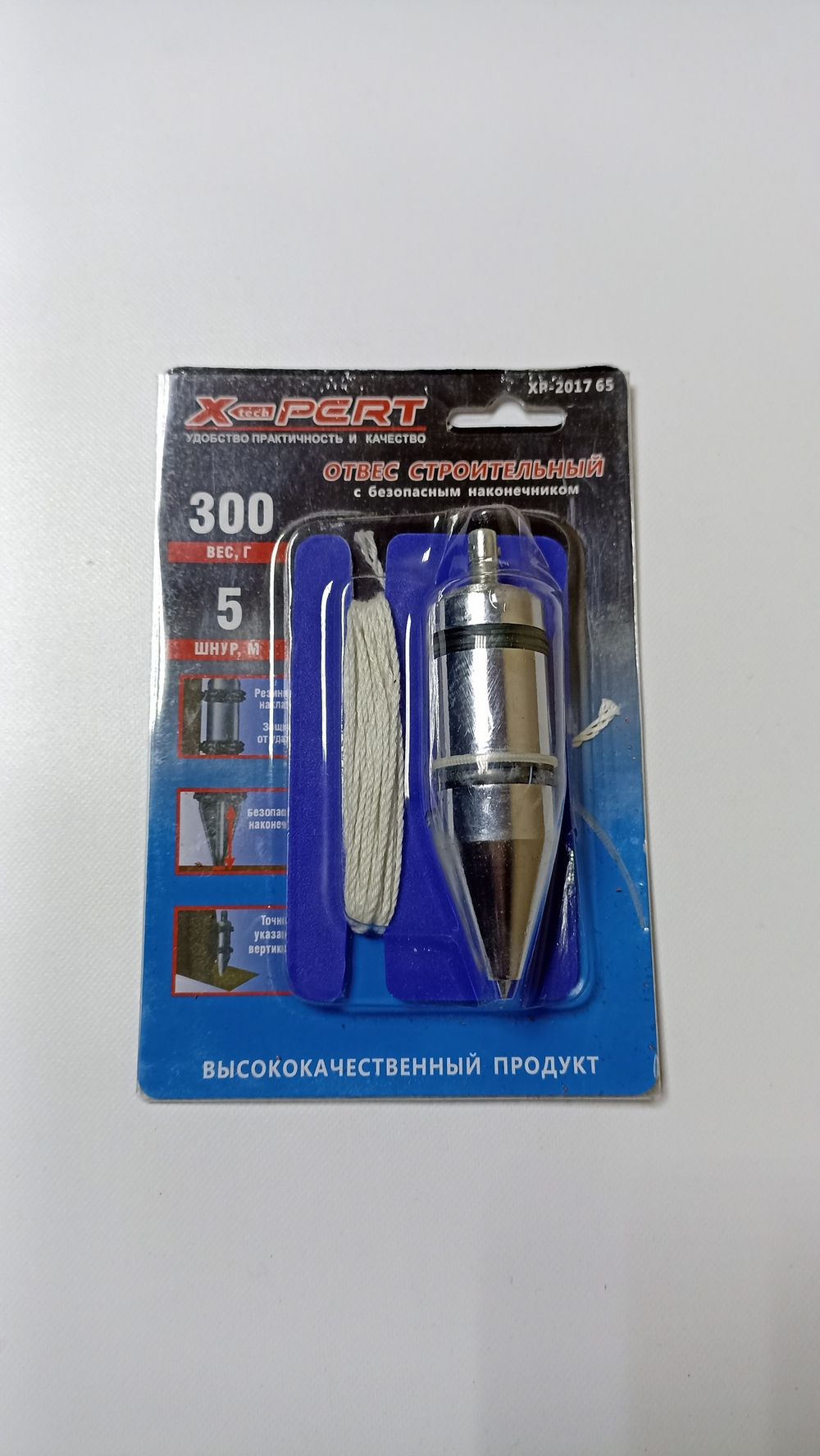 Отвес строительный 300 гр/5м X-pert