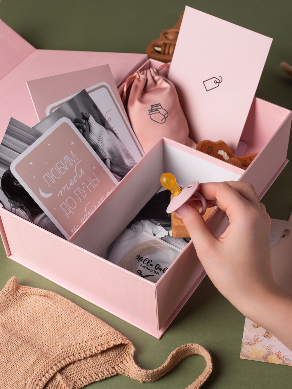MemoryBox "сахарная вата"