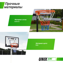 Баскетбольная стойка UNIX Line B-Stand 32&quot;x23&quot; R45 H210-260cm