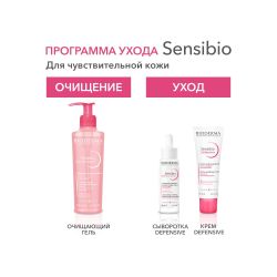 Bioderma Sensibio Gel moussant Гель для умывания, 200 мл