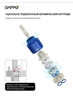 Смеситель для кухни с подключением к фильтру Gappo G4395-50