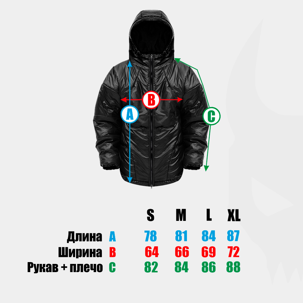 Куртка ECHO