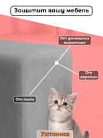 Чехол 65х45х45 на пуфик прямоугольный