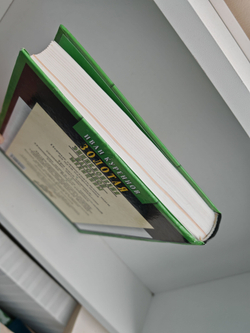 Золотая энциклопедия народной медицины