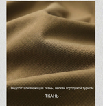 Мужская куртка Jereno — идеальный спутник городских улиц весной и осенью.