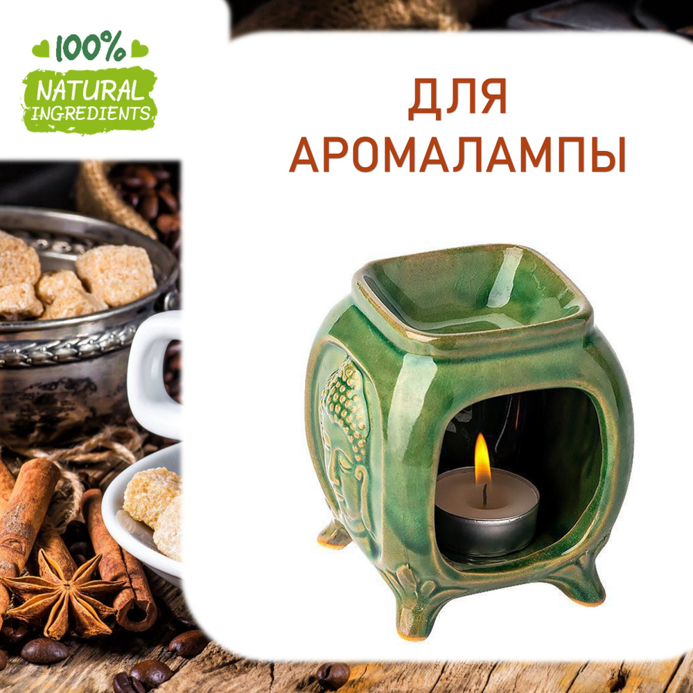 Кофе с корицей, отдушка для свечей и мыла