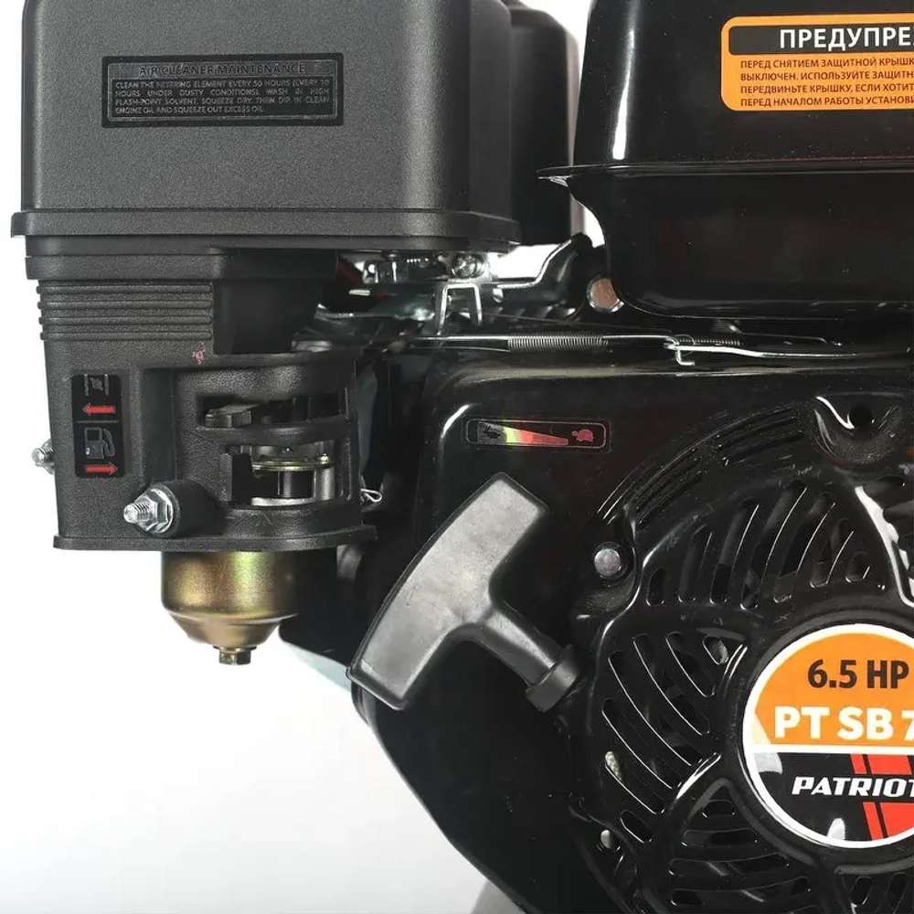 Измельчитель бензиновый Patriot PT SB 76, 732107060