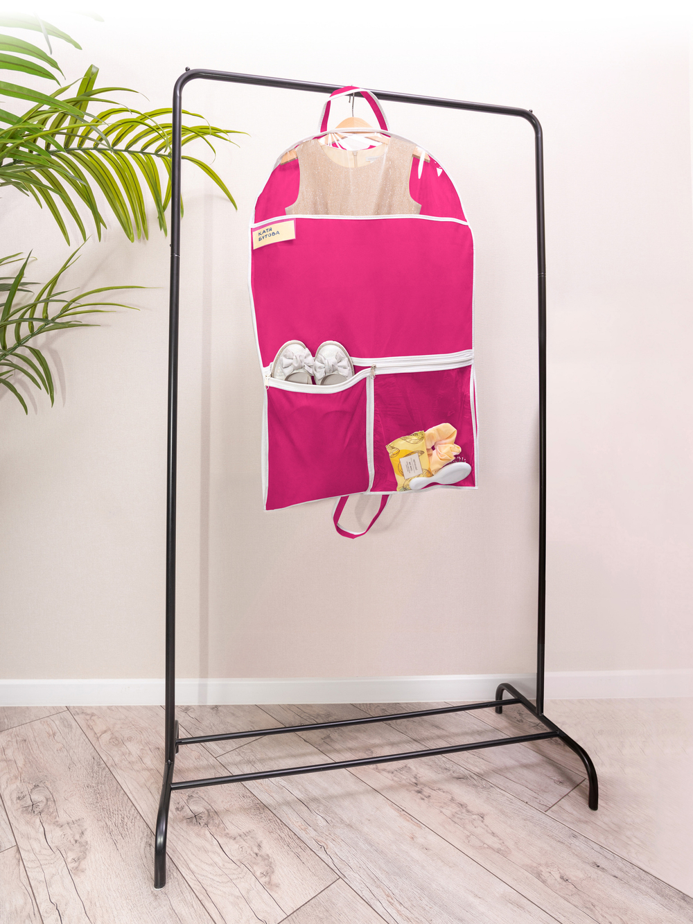 Детский чехол с карманами 80х50. Без принта