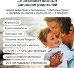 Смарт-часы Elari KidGram Watch 48 мм синий