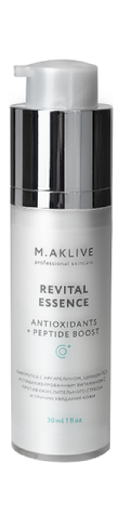 M.AKLIVE Эссенция "Антиоксиданты + пептидный буст" 30мл