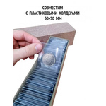 Бокс для монет в холдерах и капсулах. Albo Numismatico