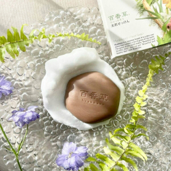 Натуральное мыло для лечения угревых высыпаний Hyakkaso Facial Soap