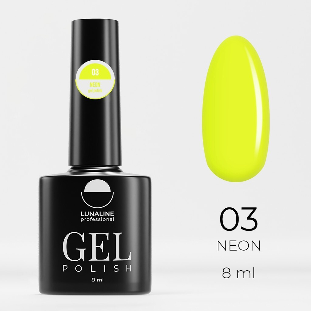 Гель-лак LunaLine Neon 03 8 мл