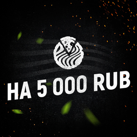 Подарочный сертификат