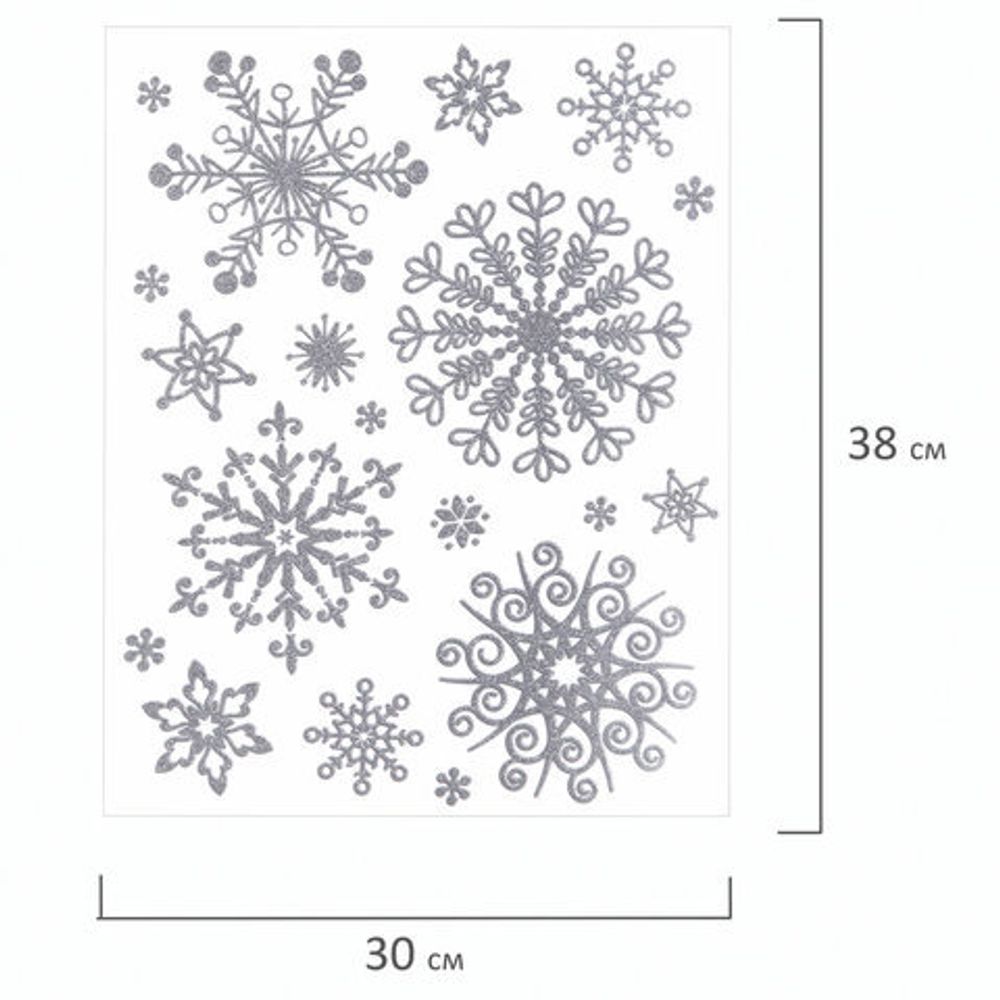 Украшение для окон и стекла ЗОЛОТАЯ СКАЗКА "Снежинки объемные 2", 30х38 см, ПВХ, 591259