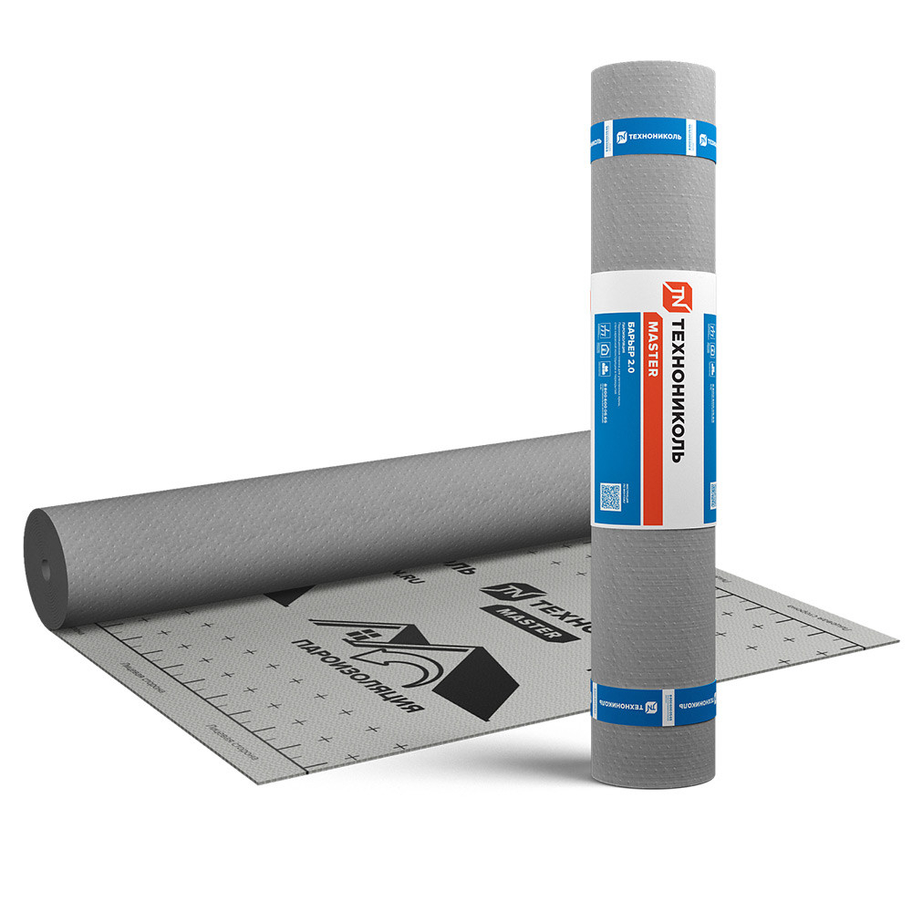 Пленка пароизоляционная Технониколь Master Барьер 2.0 1,5х50 м