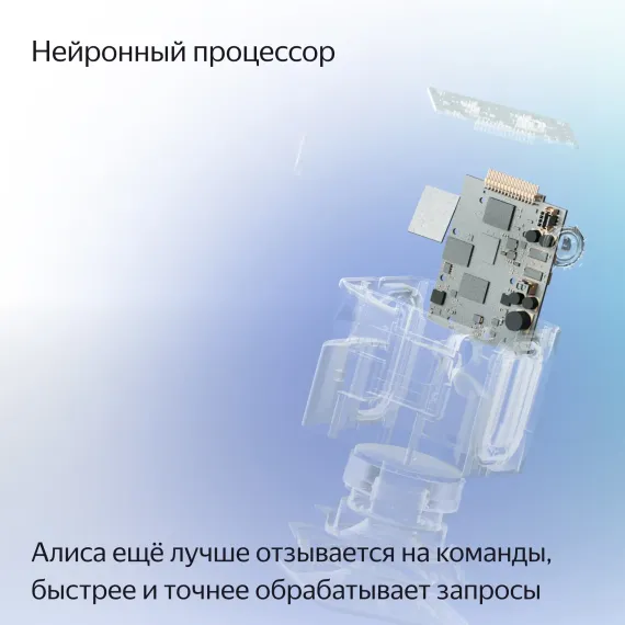 Яндекс Станция Миди Pink с Zigbee