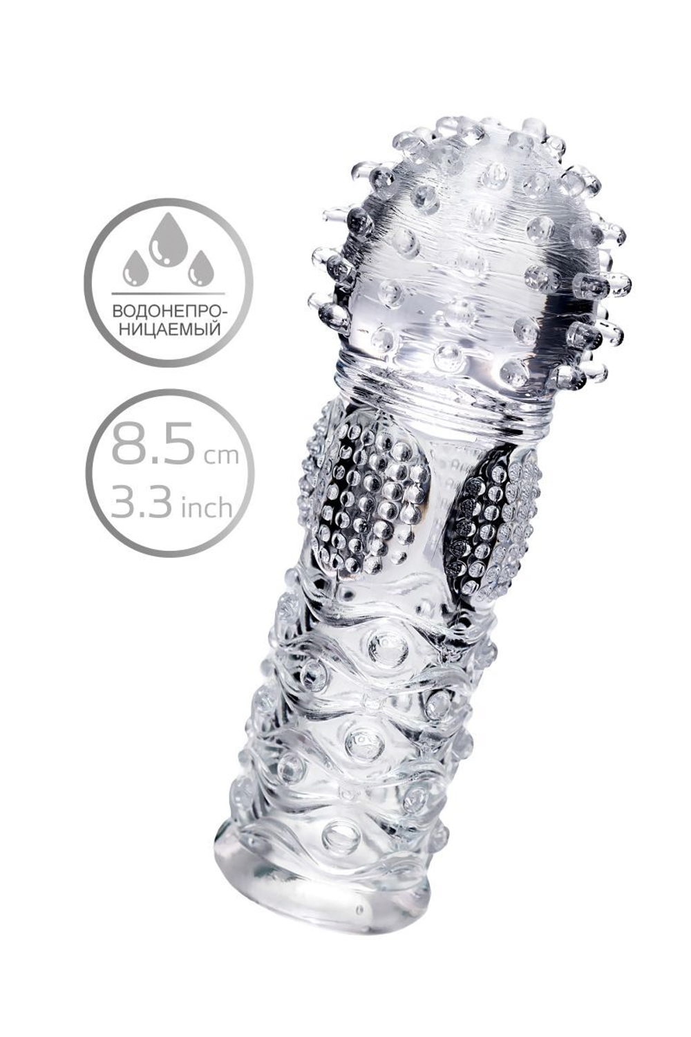 Прозрачная рельефная насадка на палец Hicks - 8,5 см. (Цвет: прозрачный)