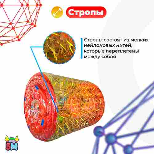 A-100396 Аттракцион Водный роллер (Гидророллер) «Вечернее сияние» ПВХ 2,6*2,2*2,2