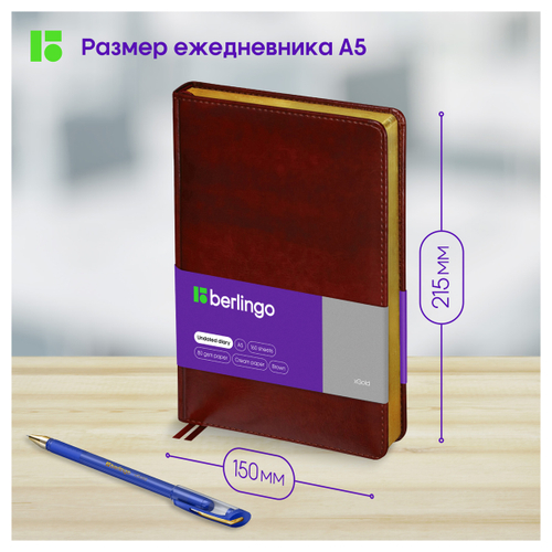 Ежедневник недатированный, А5, 160л., кожзам, Berlingo "xGold", зол. срез, коричневый