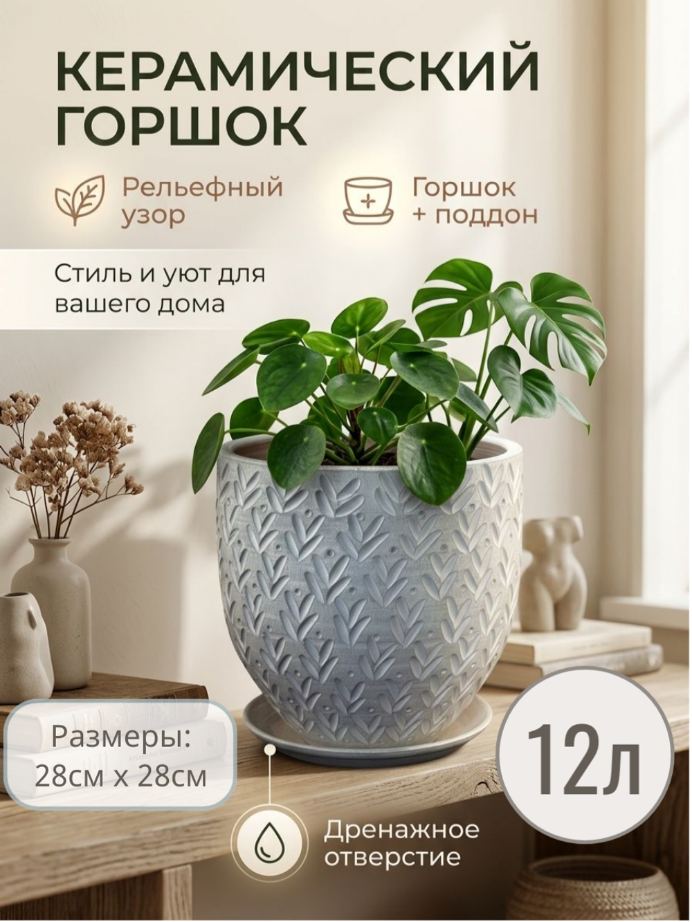 ажур12