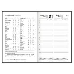 Ежедневник датированный 2026 145х215 мм А5 STAFF "Blue Flowers" (117316) 7