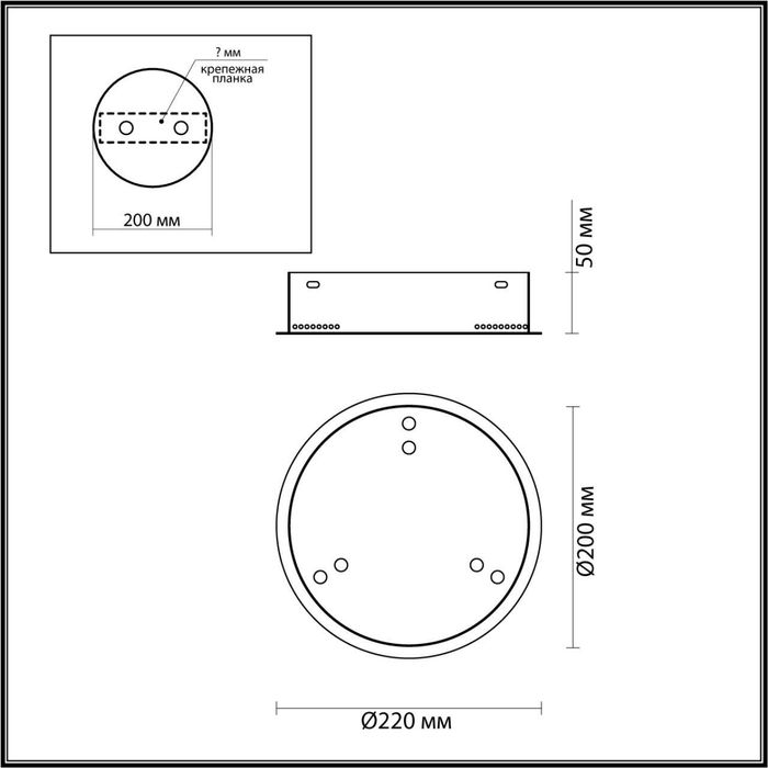 Потолочная база Odeon Light 4926/3R