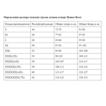 Мужские однотонные классические плавки (Размер: L) (Цвет: белый)