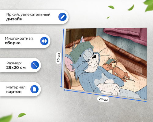 Пазл Уставшие Спят Том И Джерри Tom and Jerry