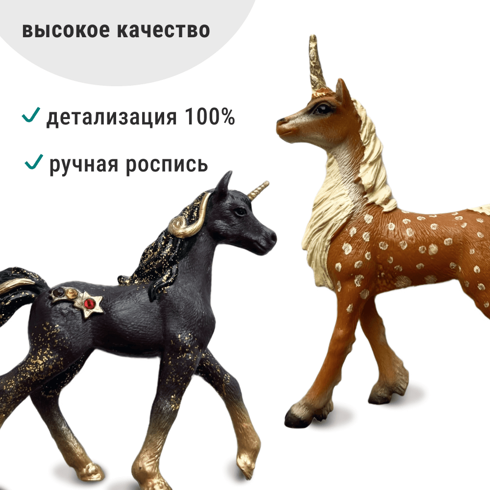 Единороги - 5 фигурок с аудиосказками и мини-книгой
