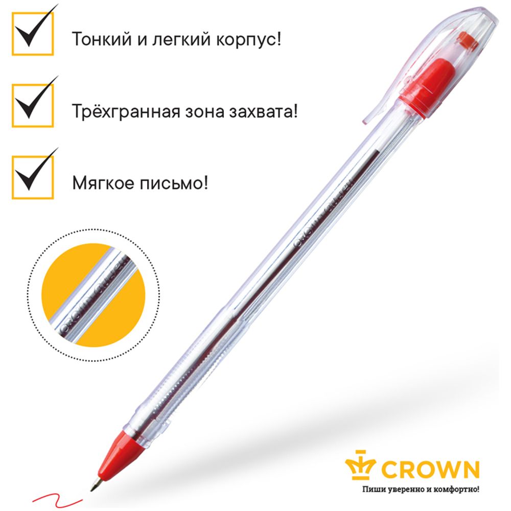 Ручка шариковая Crown Oil Jell красная, 0,7мм, прозрачный корпус
