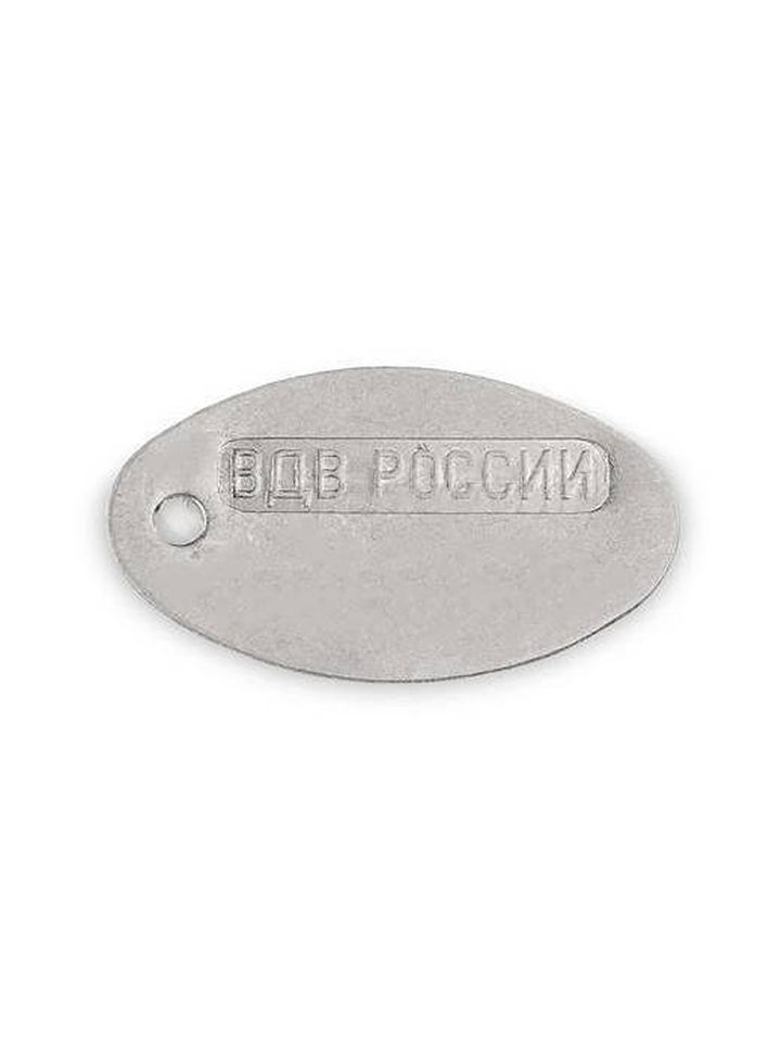 Жетон для личного номера ВДВ