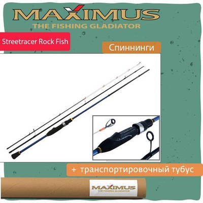 Спиннинг Maximus STREETRACER Rock Fish