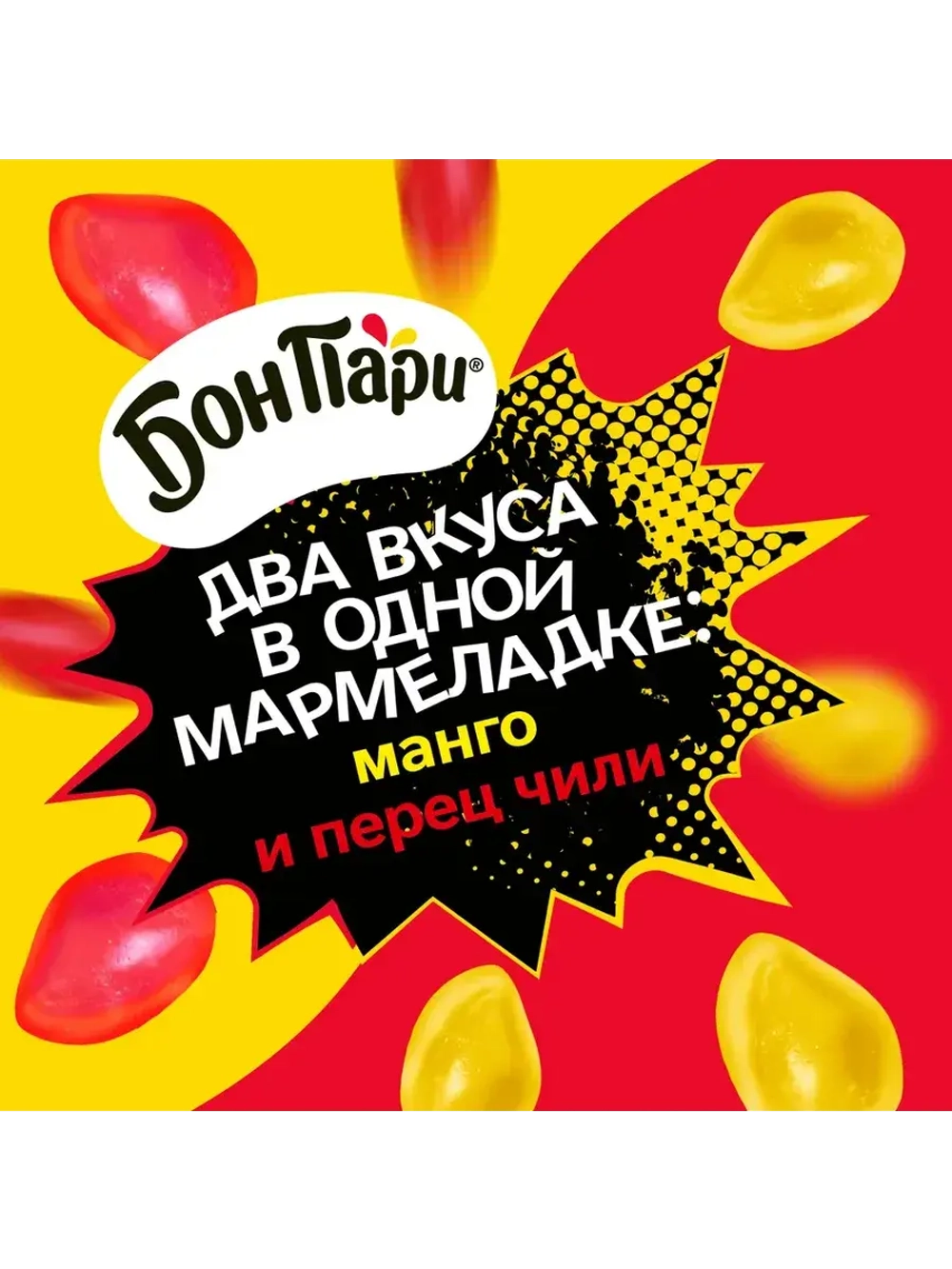 Мармелад Бон Пари Duo со вкусом Манго и Чили 100 г * 3 шт