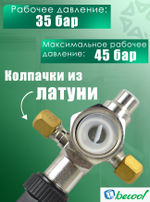 Запорный вентиль BC-VR-1-10 mm N