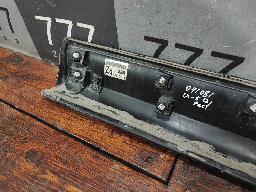 Накладка двери задней правой Mazda CX-5 2 (KF) 21-нв Б/У Оригинал KPG151RC1