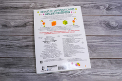 Кубомания. 3D-наклейки для детей от 5 лет