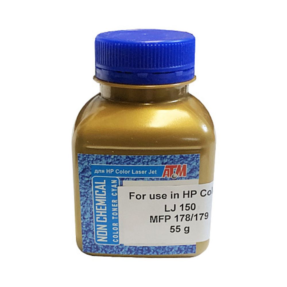 Тонер для HP Color LJ 150/ MFP178/179 (55гр, голубой) Gold ATM