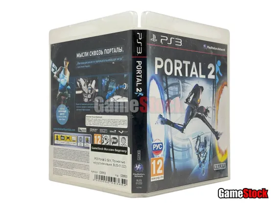 PS3 Portal 2 (Б/У, Полностью на русском языке, BLES-01222)