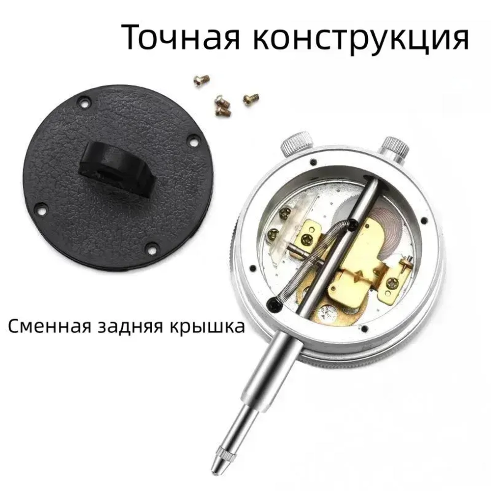 Микрометр 132 мм 0-10 мм