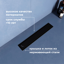 Душевой трап двухсторонний линейный, черный RGW SDR-22B (400)