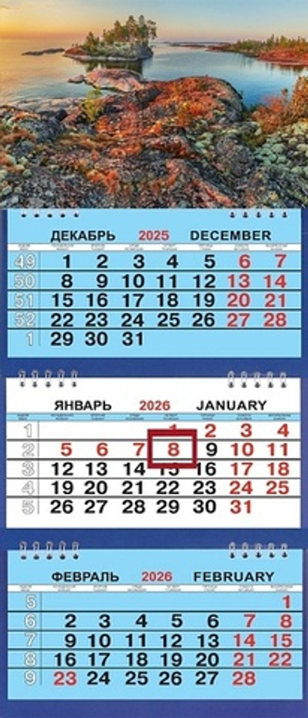 Календарь Трио Малый 200*470мм на 2026г. Острова