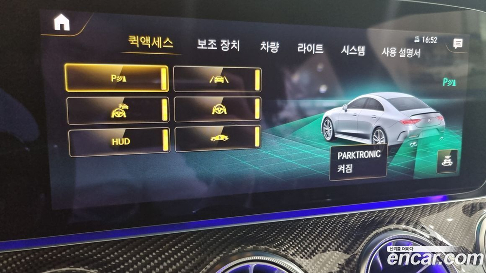 Mercedes-Benz CLS-Class C257 AMG CLS53 4MATIC+ (12.2021)