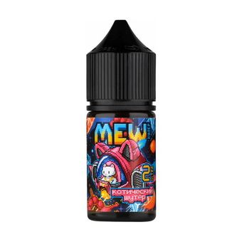 Жидкость MEW Salt 2% ULTRA 30 ml - Котический Шутер (малина и грейпфрут со льдом)