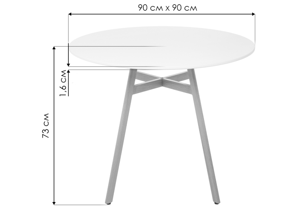 Стол деревянный Woodville Skandi 90 белый