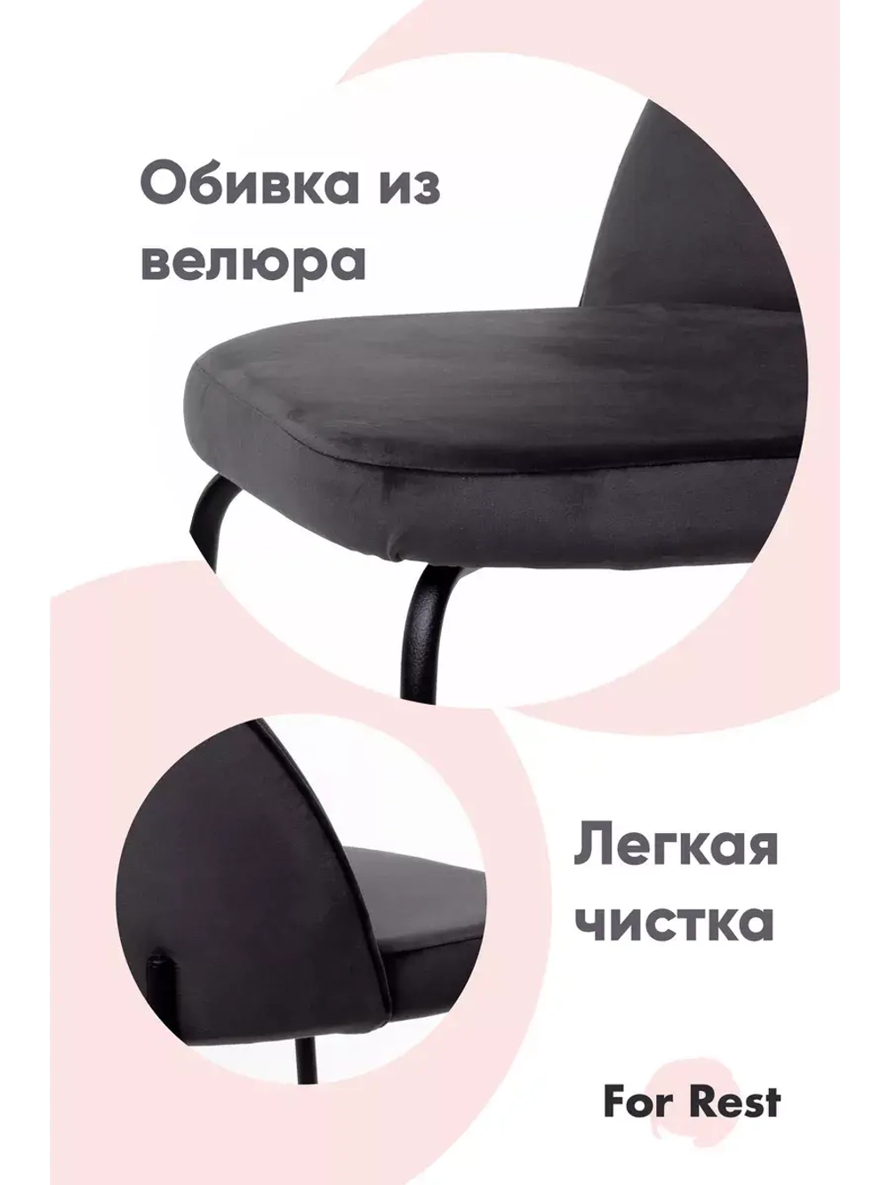 Стул "Мале". Антивандальная ткань, Золотые ножки