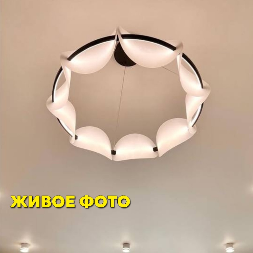 Светодиодная Led люстра