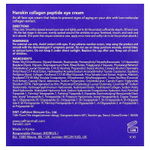 Hanskin, крем для области вокруг глаз с пептидами коллагена, 80 мл (2,7 жидк. унции)