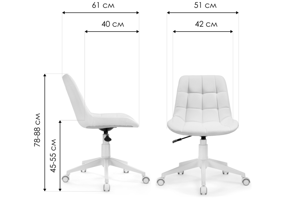 Офисное кресло Woodville Келми 1 слоновая кость, белый