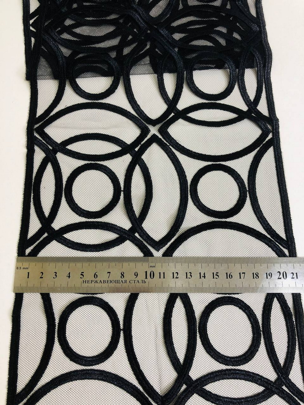 Тесьма сетка с вышивкой, черная, 22 см